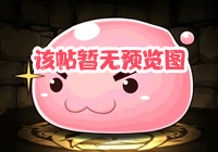 安安传奇第四季明文版