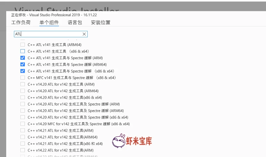 C1083无法打开包括文件: “atlbase.h”: No such file or C1083无法打开包括文件: “atlbase.h”: No such file or