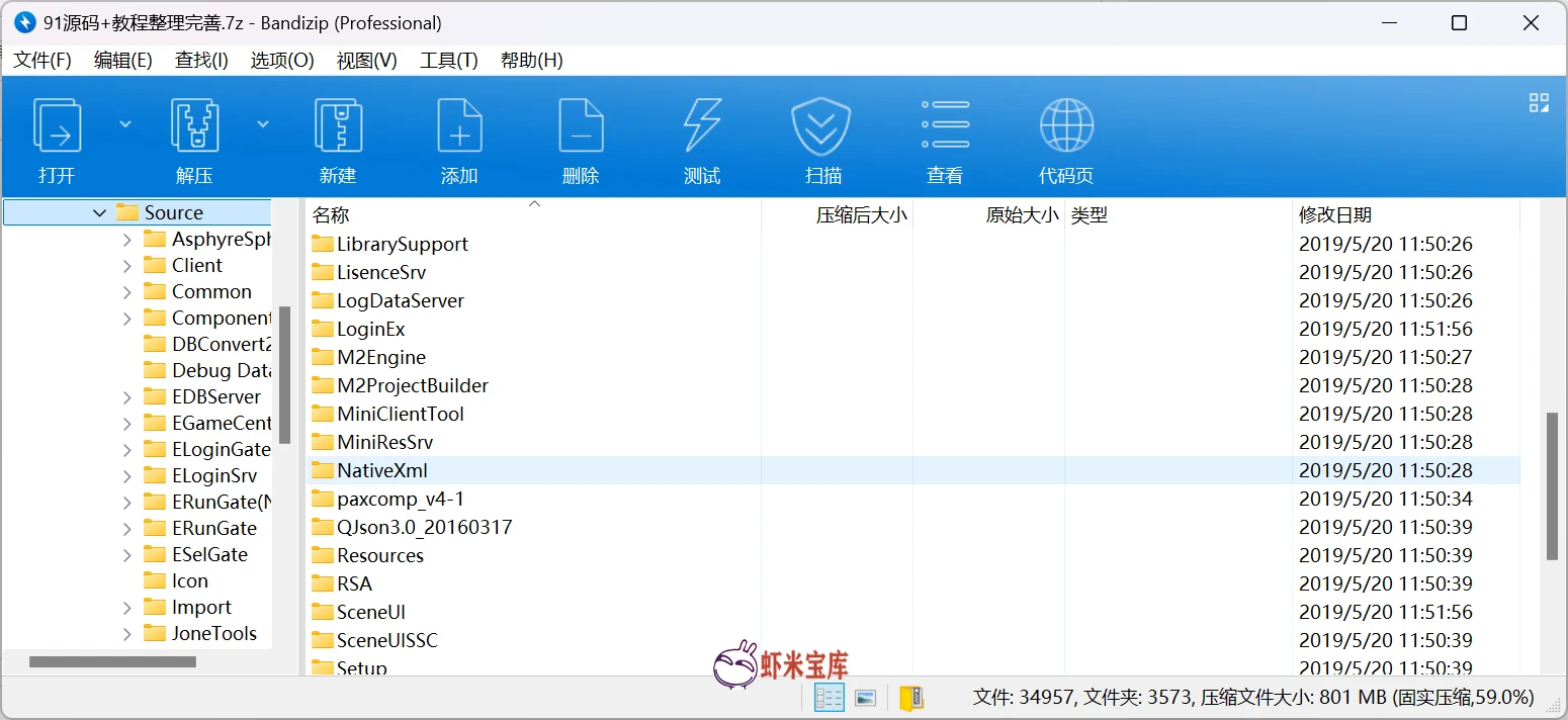 91源码+教程整理完善 (delphi7