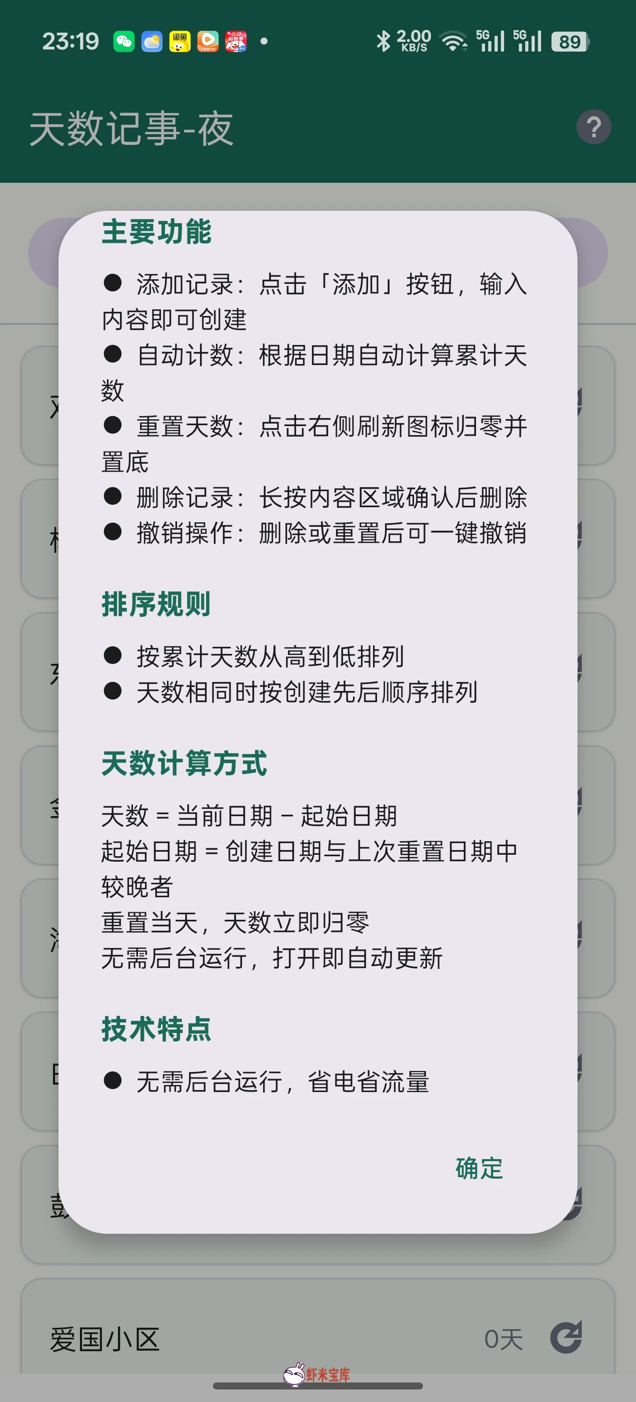 Screenshot_2026-05-07-23-19-38-01_dfa8a596797a56f.webp