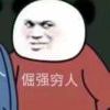 芒果为