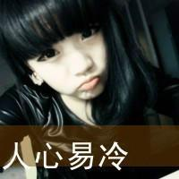 xiux