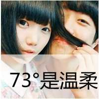 傻豆